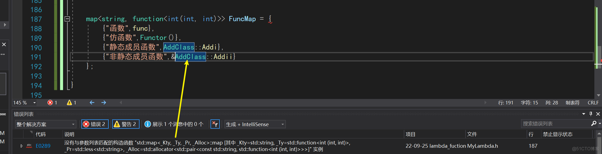 【C++】C++11的那些新特性_开发语言_71