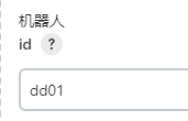 jenkins把自动化测试结果发送到钉钉群_javascript_19