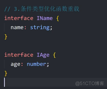 ts重点学习89-条件类型_开发_04