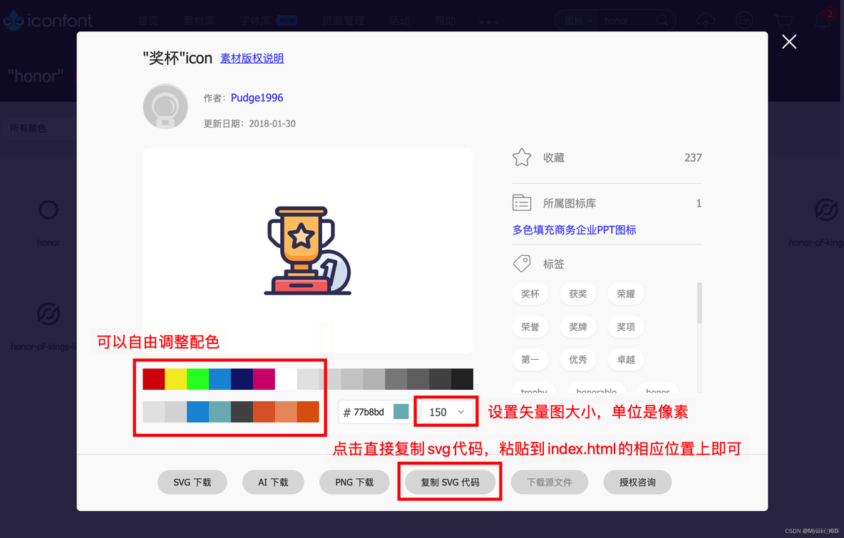 秋招&实习季，教你制作在线简历_git_13