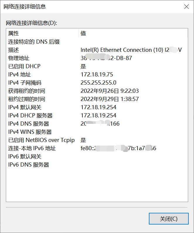 ip、子网掩码、网关之间的关系_网络地址