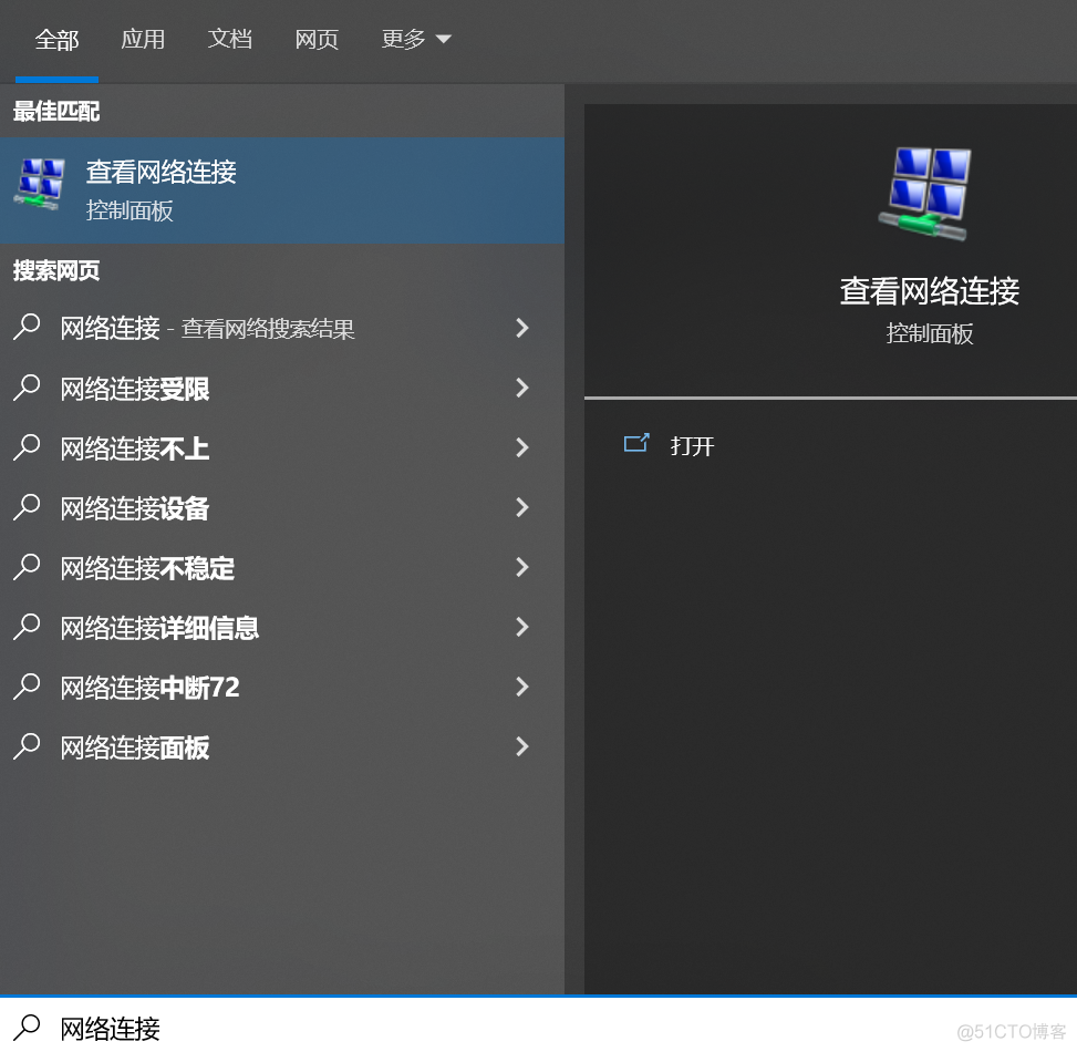 主机访问不了Linux虚拟机_网络配置