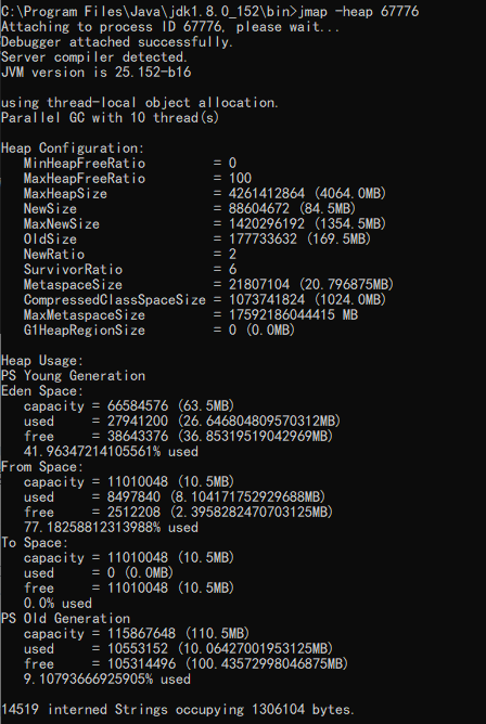 jvm 自带调优工具一览_jvm_12