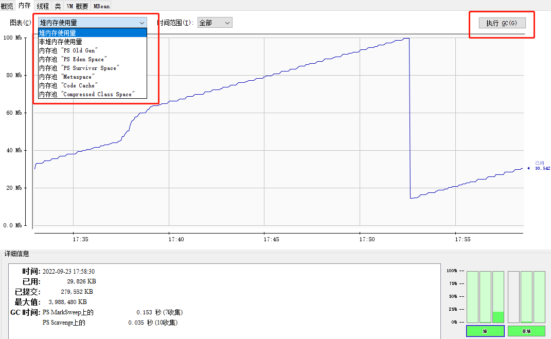 jvm 自带调优工具一览_jstack_21