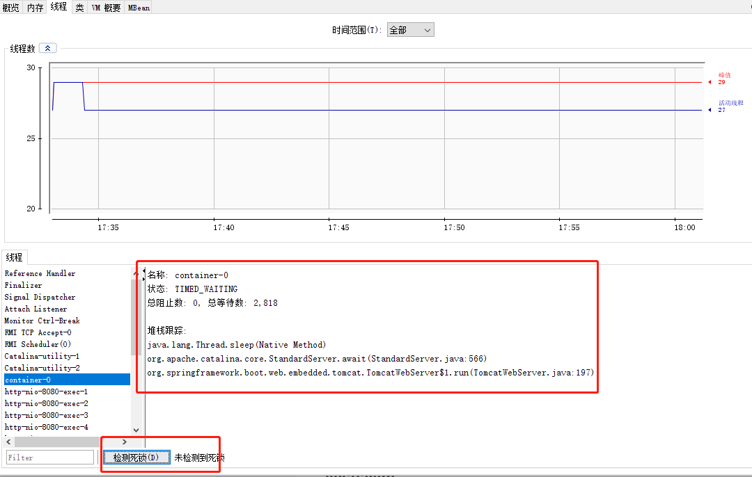 jvm 自带调优工具一览_java_22