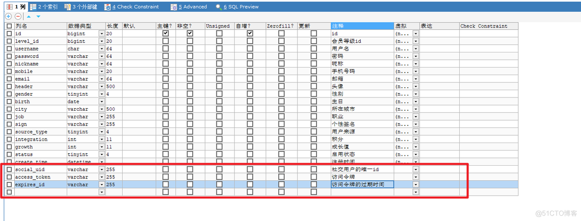 【第十六篇】商城系统-认证系统构建_OAuth_65