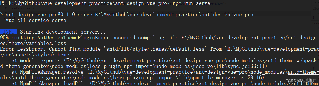 使用antd-theme-webpack-plugin报错Error LessError: Cannot find module ‘antd/lib/style/themes/default.less_启动服务