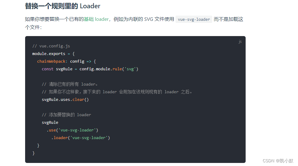 【Vue 开发实战】实战篇 # 41：如何管理系统中使用的图标_vue.js_03