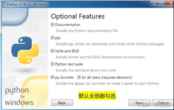 Python安装教程_安装包_05