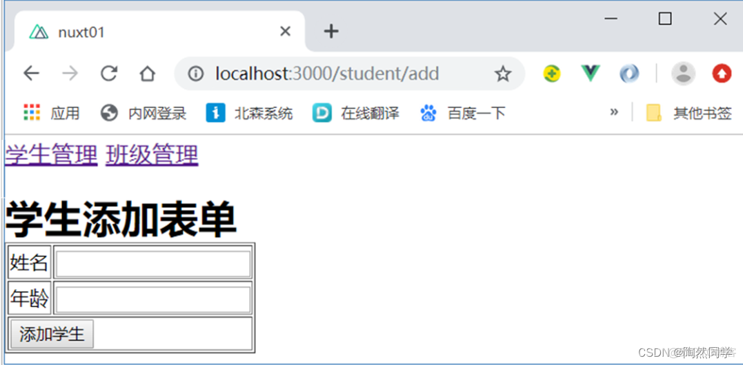 Nuxt.js详解(一)_html_12