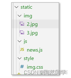 Nuxt.js详解(一)_html_18