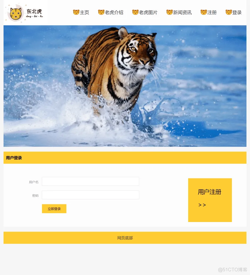 大学生网页制作教程 学生HTML静态动物网页设计作业成品 简单网页制作代码 学生宠物网页作品_web前端_04
