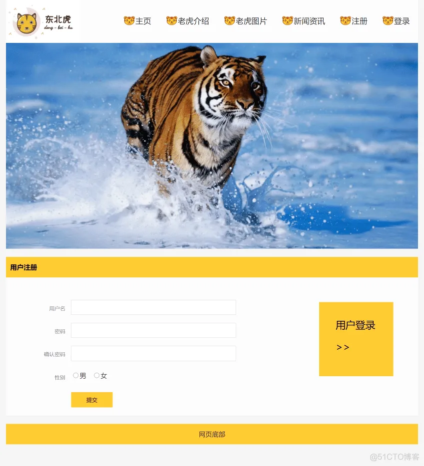 大学生网页制作教程 学生HTML静态动物网页设计作业成品 简单网页制作代码 学生宠物网页作品_网页设计_07