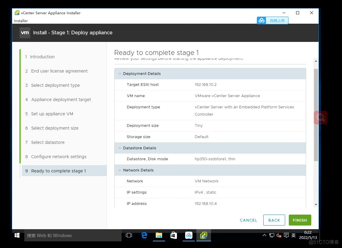 VMware vCenter Server 6.7 安装_vcenter_11