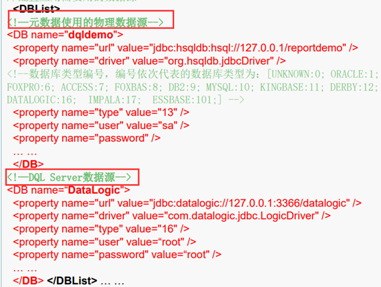 怎么样在应用中实现自助报表功能_java_24