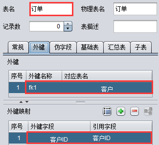 怎么样在应用中实现自助报表功能_前端_26