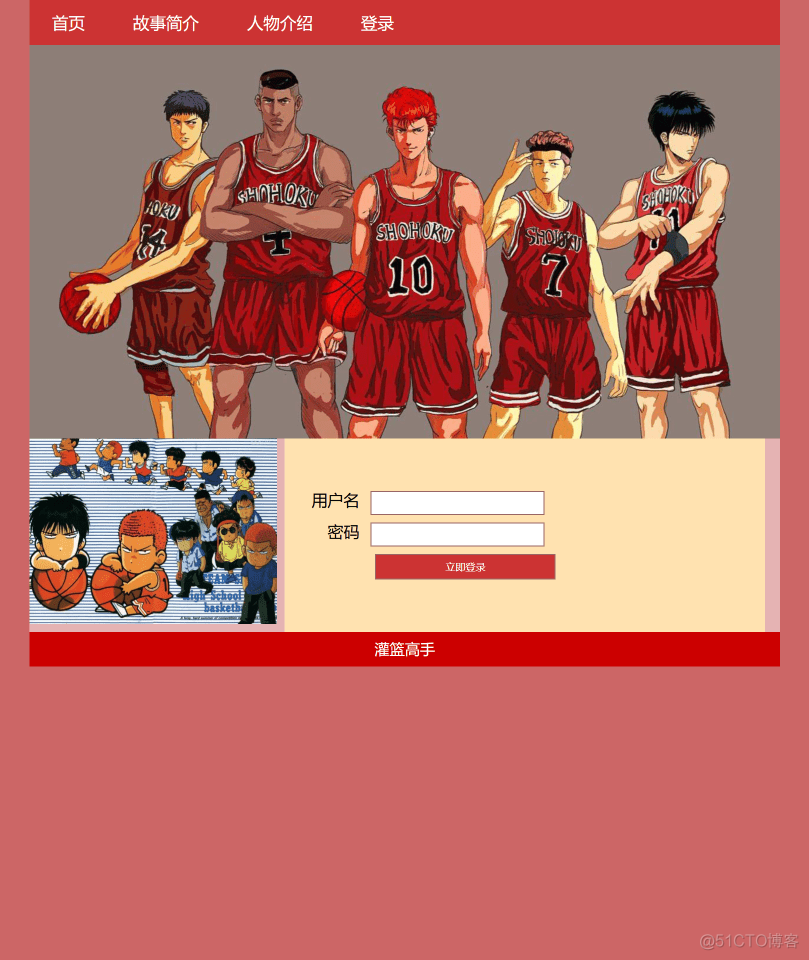 学生网页设计作品 dreamweaver作业静态HTML网页设计模板 篮球网页作业制作_文件包含_02