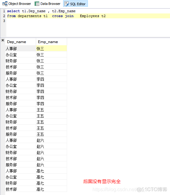 MySQL_07_基础SQL语句使用_sql语句_38