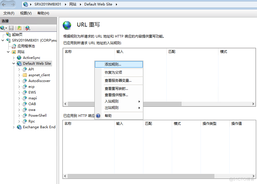 微软Exchange Server 0Day漏洞，尽快修复_微软_02