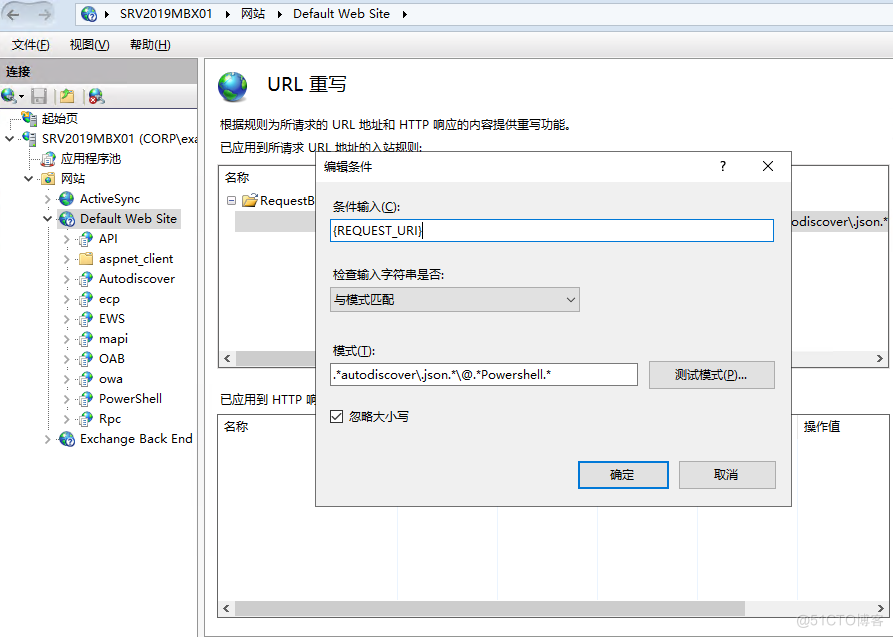 微软Exchange Server 0Day漏洞，尽快修复_Exchange_06