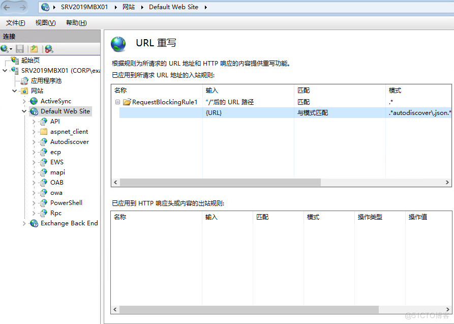 微软Exchange Server 0Day漏洞，尽快修复_Exchange_05