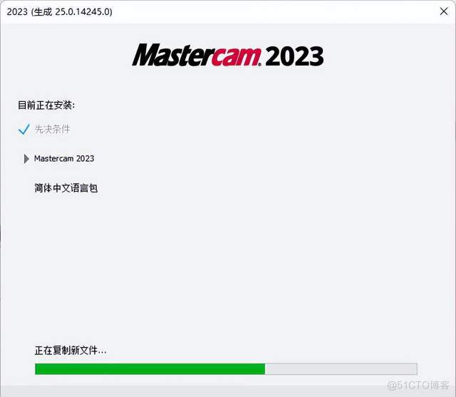 Mastercam 2023软件安装包和安装教程_Mastercam 2023_10
