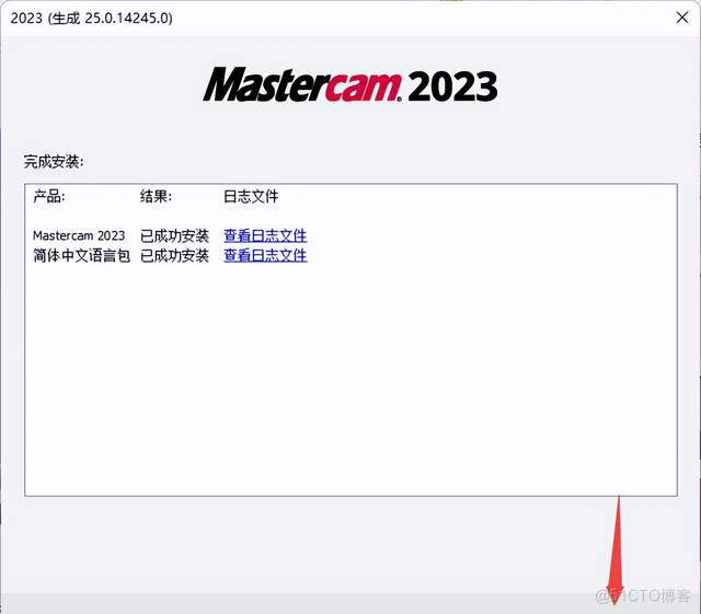 Mastercam 2023软件安装包和安装教程_Mastercam_11