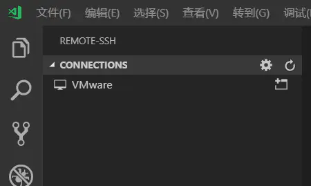 VScode Remote 远程开发与调试_vim_08