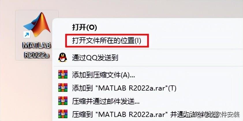 Matlab R2022a软件安装包和安装教程_Matlab_14
