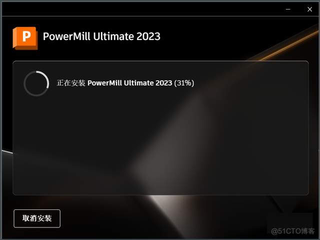 PowerMill 2023软件安装包和安装教程_PowerMill 2023_07
