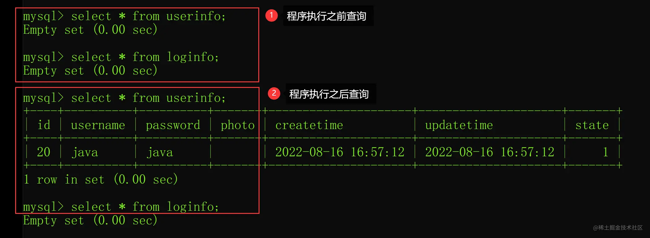 面试突击88：加入事务和嵌套事务有什么区别？_后端_03