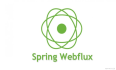 Spring Webflux - 03 Webflux编程模型