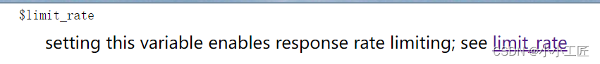 重识Nginx - 09 使用Nginx内置变量$limit_rate实现带宽限速_限速_04