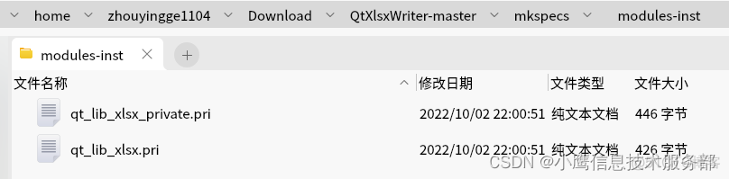 QtXlsxWriter: qmake 报错：No such file or directory_百度_02