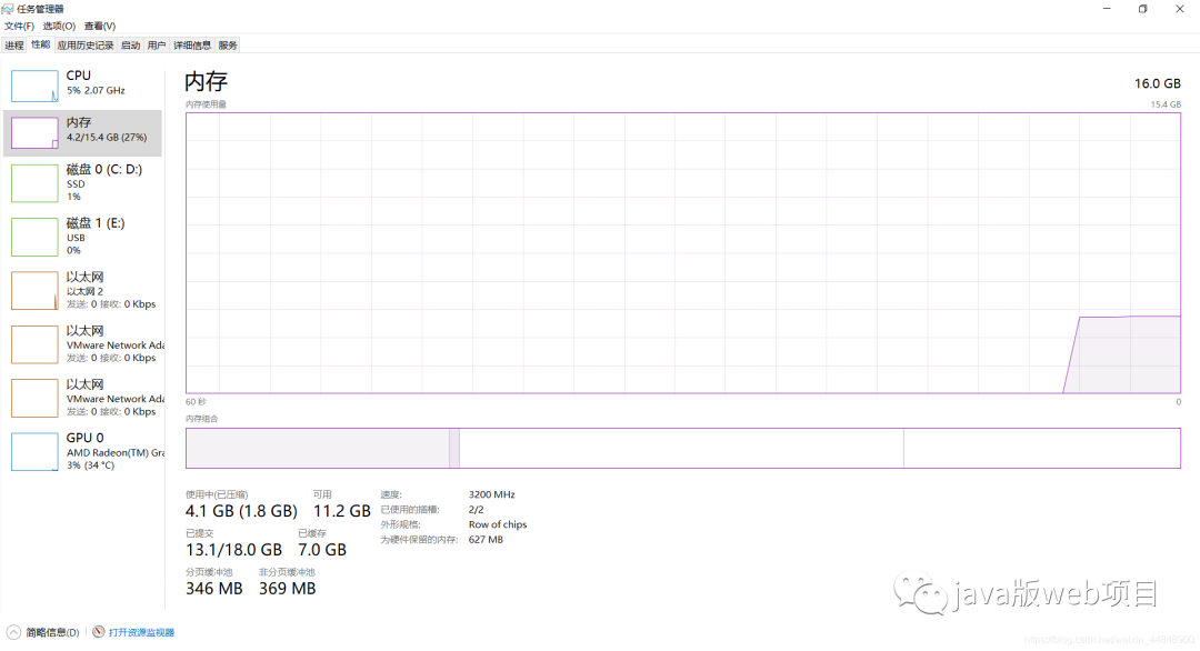 Excel300万数据导入导出优化方案，从80s优化到8s（实测）_poi_03