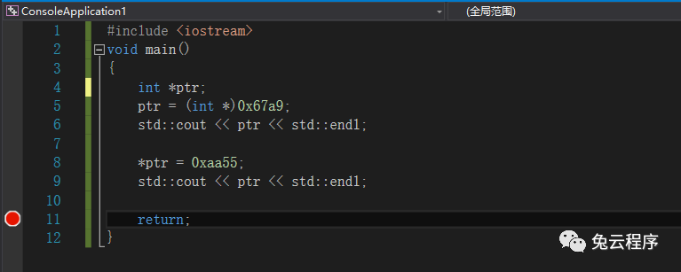 访问固定的内存位置（Accessing fixed memory locations）_c++