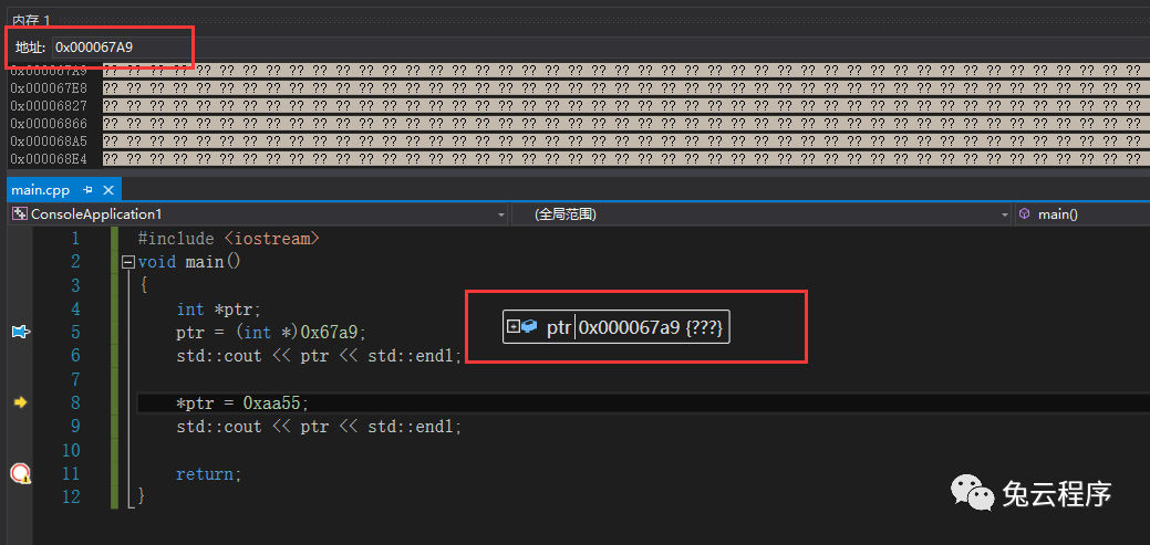 访问固定的内存位置（Accessing fixed memory locations）_内存地址_03