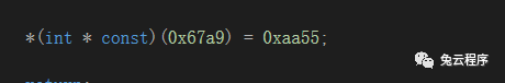 访问固定的内存位置（Accessing fixed memory locations）_c++_04