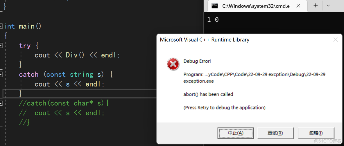 【C++】异常处理_c++_03