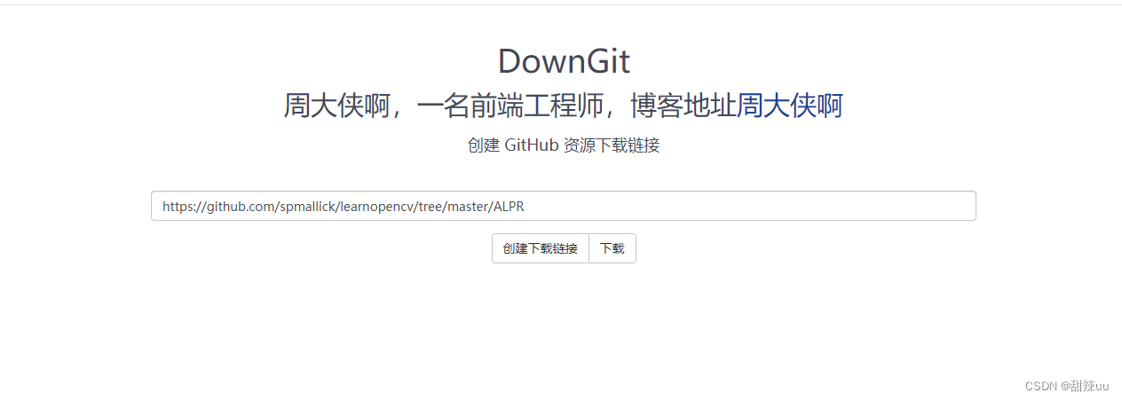 如何下载Github上的单个文件或者指定目录？如何下载Github上的_github