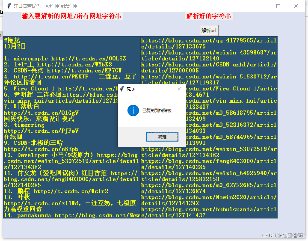 pyinstaller打包exe_开发语言_04