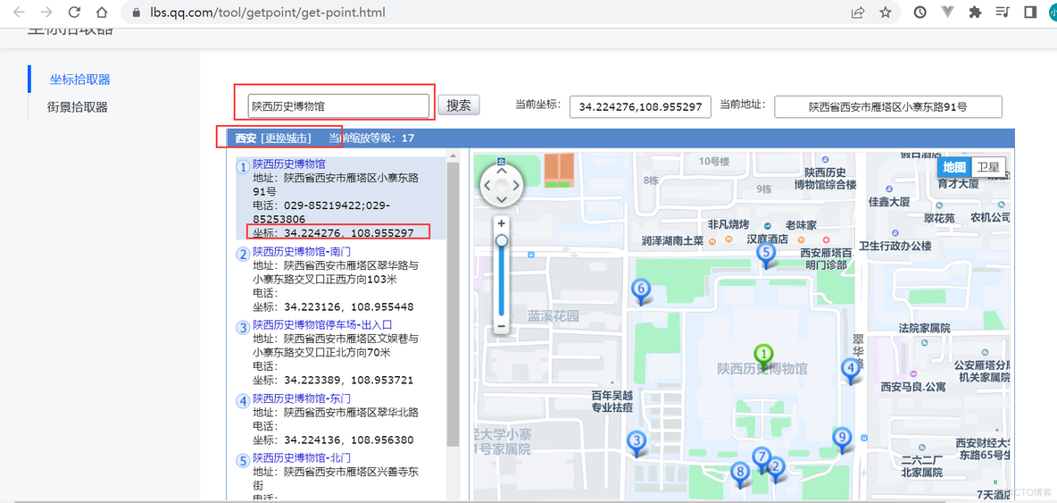 【uni-app从入门到实战】联系我们、社区图片_数据_02