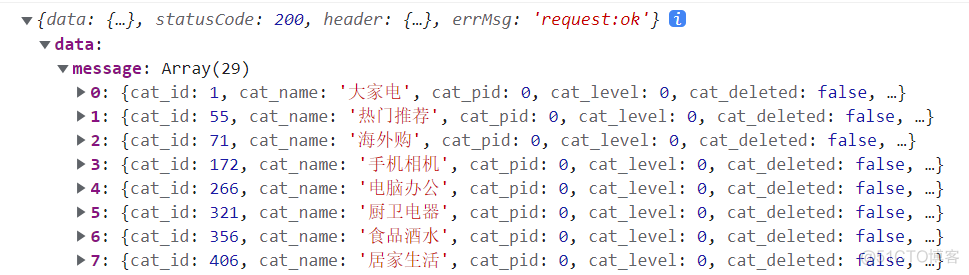 【uni-app从入门到实战】联系我们、社区图片_uni-app_03