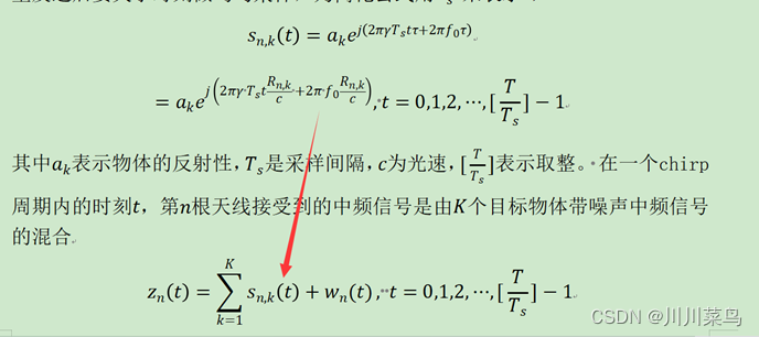 2022华为杯A题第一问详细思路_时间间隔_05