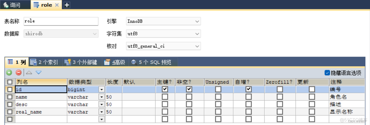 Shiro安全框架【SpringBoot版】_Shiro_22