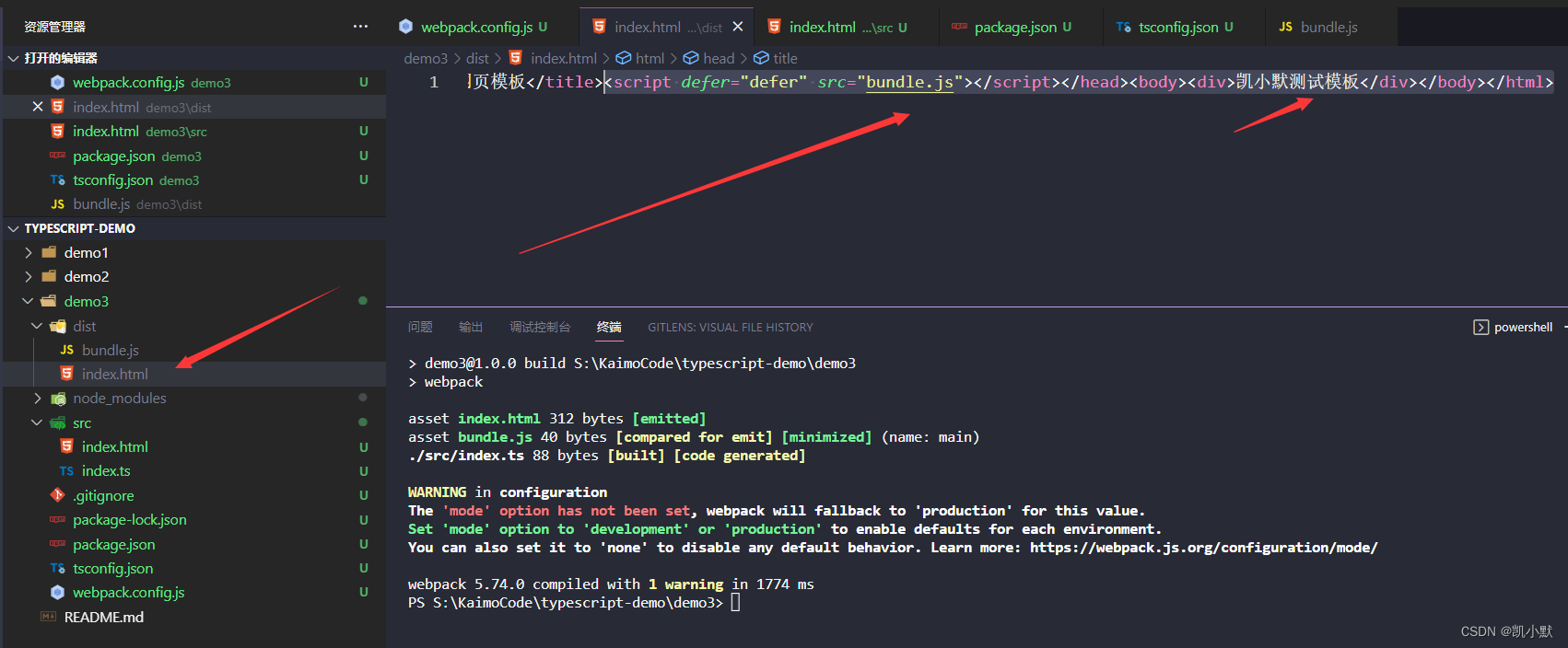 【TypeScript教程】# 6：使用webpack打包ts代码_webpack_04