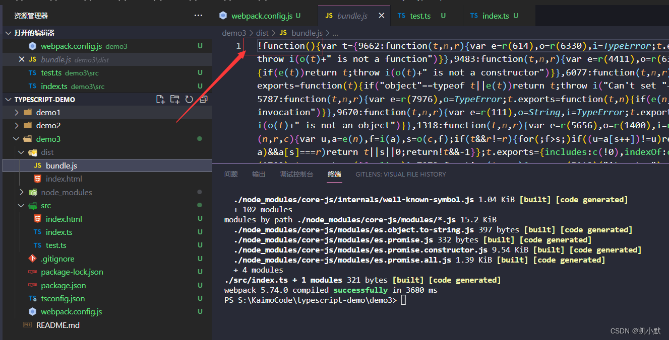 【TypeScript教程】# 6：使用webpack打包ts代码_webpack_10