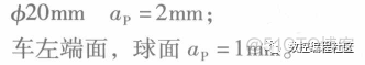 工艺不求人——浇口套工艺分析_零件图_02