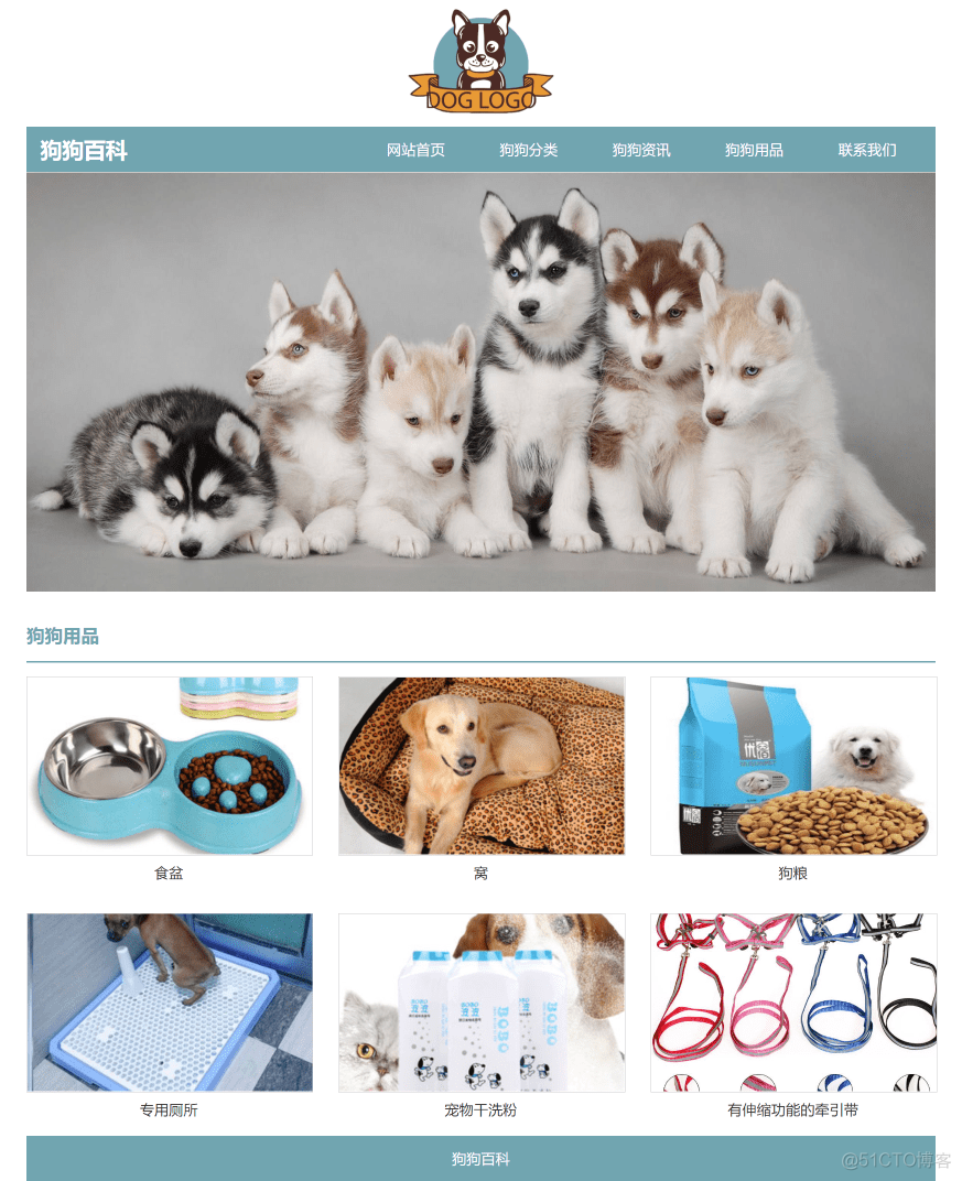 web前端期末大作业 html+css+javascript网页设计实例 宠物狗网站制作_html静态网页_04