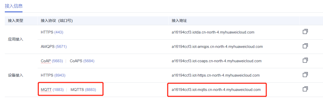 成长计划校园极客秀｜基于OpenHarmony的智能阳台-鸿蒙开发者社区